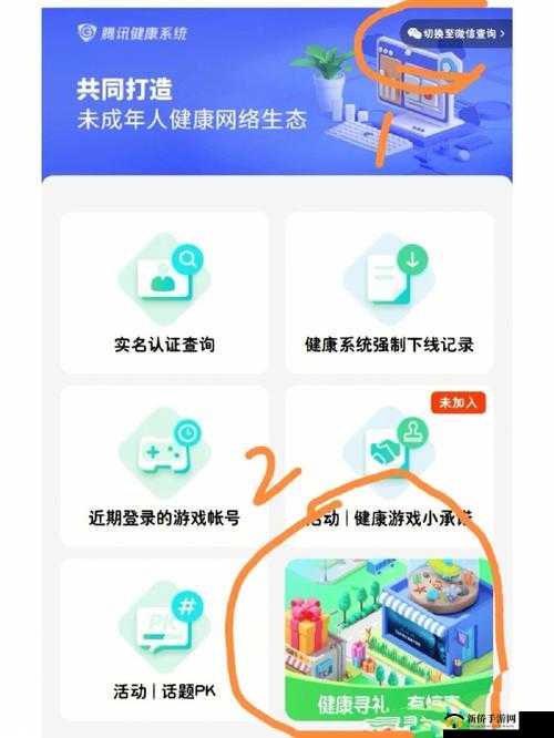 王者荣耀隐藏的奖励探索，玩法、获取攻略与资源管理