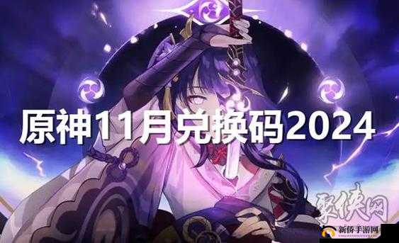 代号WT开服礼包兑换码分享，探索创新玩法，深挖隐藏剧情，适配多元玩家