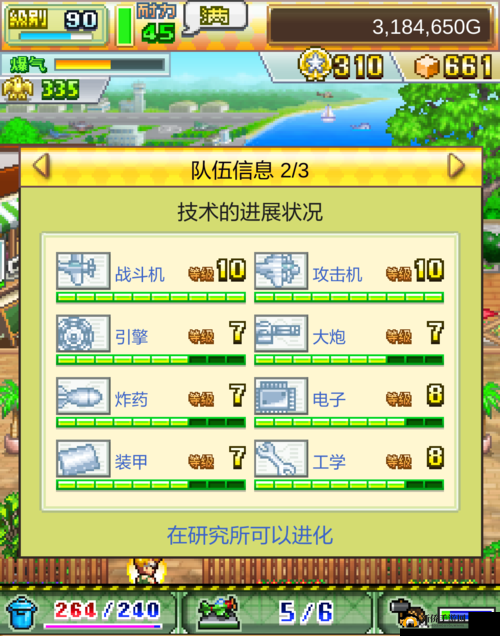 蓝天飞行队物语可用激活码汇总大全及未来玩法革命预测