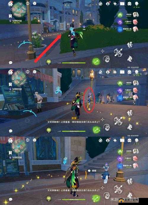 原神更上一层楼成就无法完成怎么办？解决方法分享