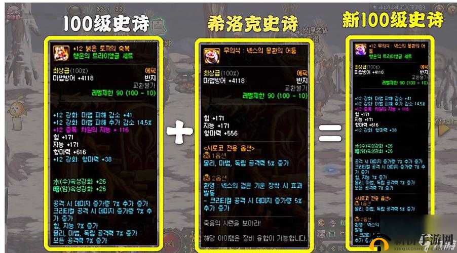 DNF地下城与勇士希洛克团本怎么打？四大模式打法攻略