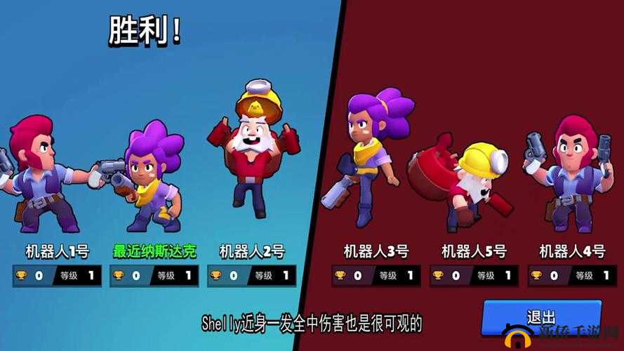 荒野乱斗金库入侵PVE怎么玩？玩法技巧详解及未来玩法革命预测