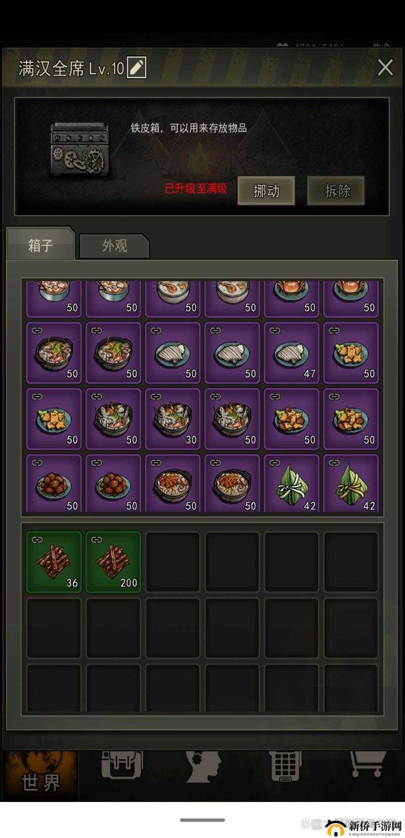 重建家园攻略大全，新手少走弯路必看攻略