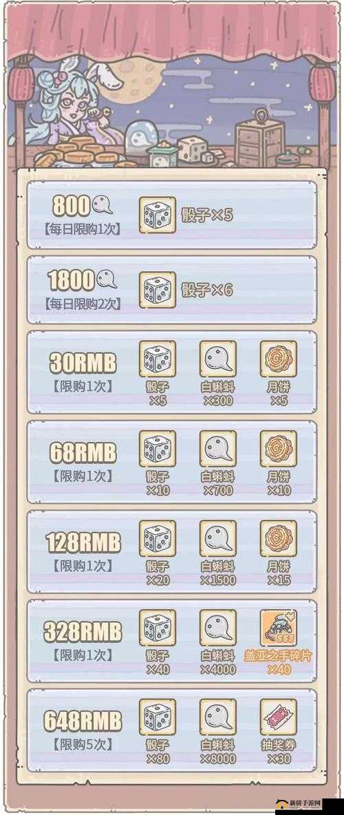 最强蜗牛中秋黄金周活动全攻略，玩转月球突袭战