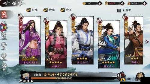 新射雕群侠传桃花岛夺旗与血战怎么玩？新增跨服对战玩法介绍攻略