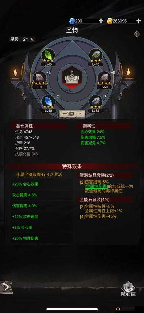 不朽之旅，血咒流玩法深度剖析与推荐