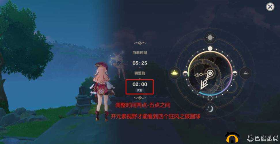 原神无人岛的秘密任务怎么完成？玩法攻略分享