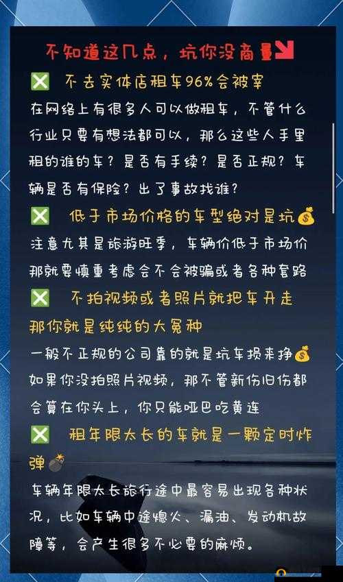来不及了快上车攻略大全，新手少走弯路必看攻略