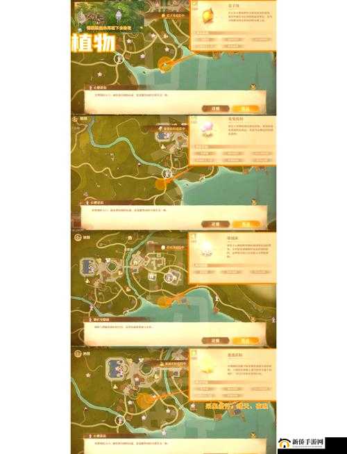 重建家园，物资采集地点与获取方法深度解析