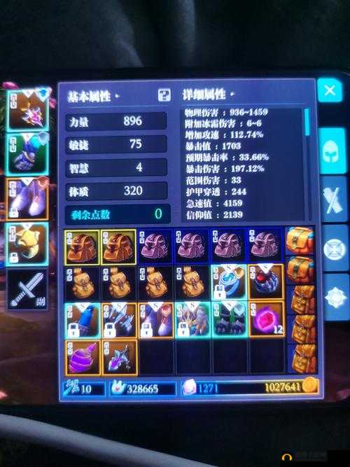 魔渊之刃时装抽奖券怎么得？获取方法介绍