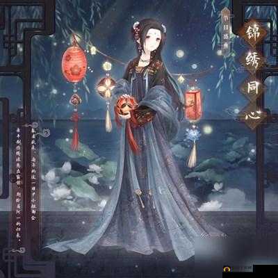 奇迹暖暖中秋套装锦绣同心怎么获得？获取方法介绍