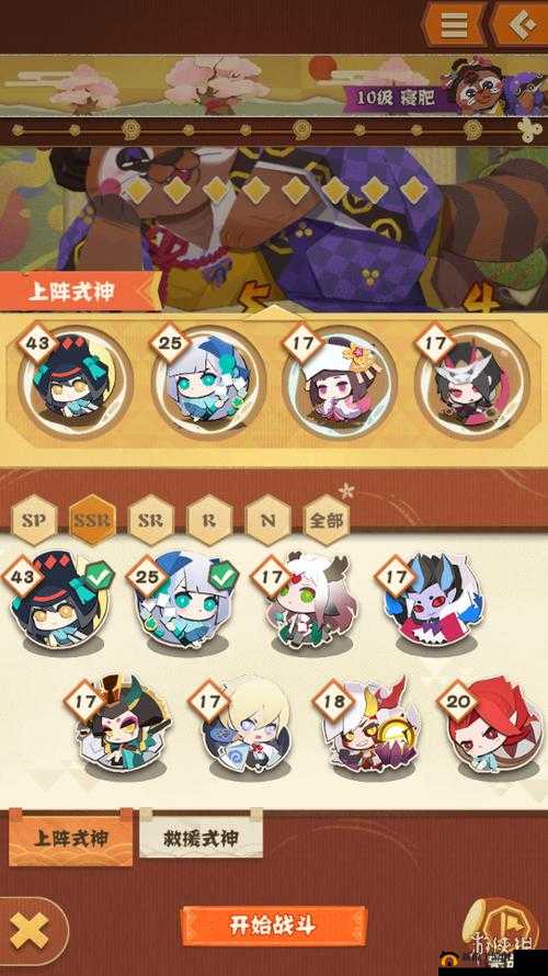 阴阳师妖怪屋最强阵容怎么组？组合搭配推荐之演变史专题