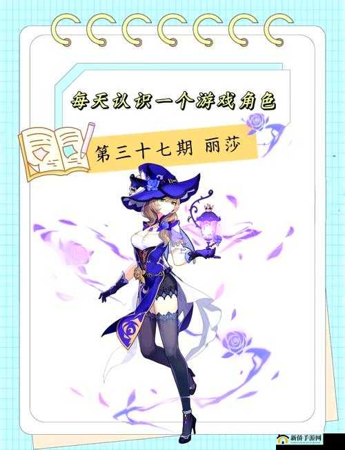 原神丽莎喜欢什么纪念品？喜好物品大全的深度解析