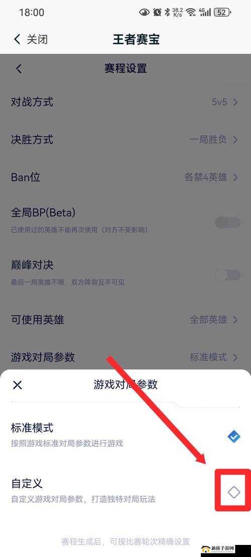 王者荣耀无限火力2.0怎么用？使用教程攻略