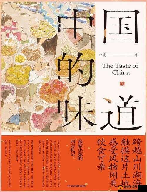 探索chinese cuisine is widely受欢迎的秘诀：从传统到现代的味觉之旅