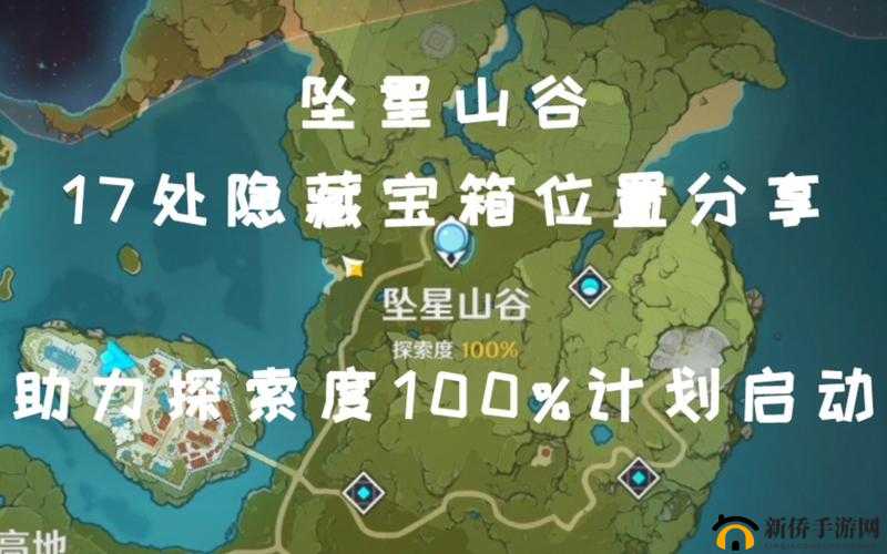 原神出生地6个隐藏宝箱位置及未来玩法革命预测