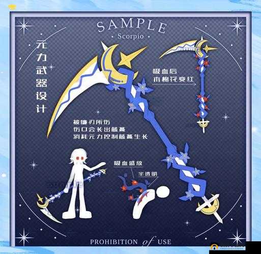 凹凸世界专属武器系统全攻略