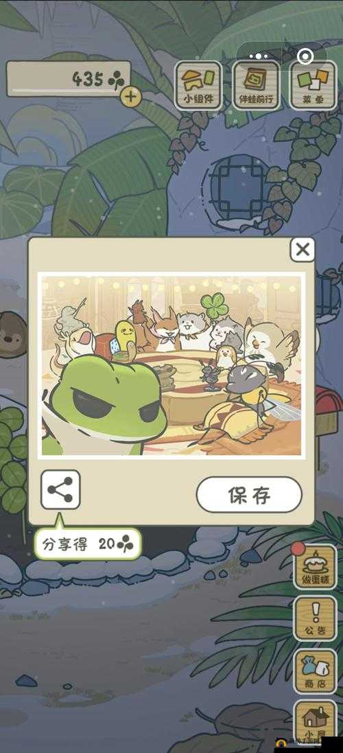 阴阳师妖怪屋猜青蛙怎么获得？家具获取方法全攻略