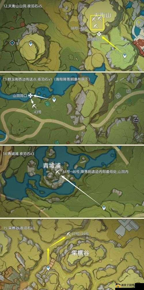 原神夜泊石探寻之旅，33个刷新位置大揭秘