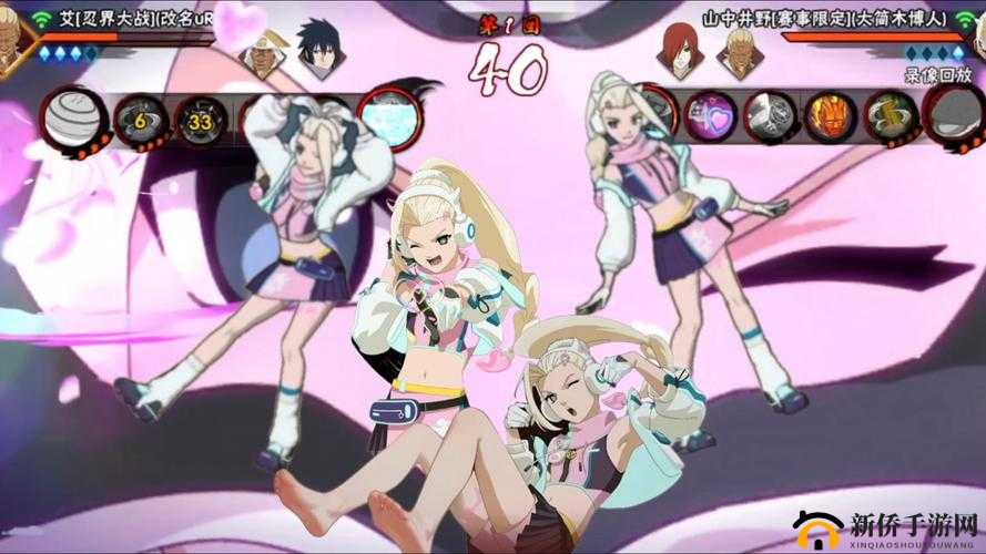 火影忍者手游女团井野值得买吗？技能介绍攻略及玩法革命预测