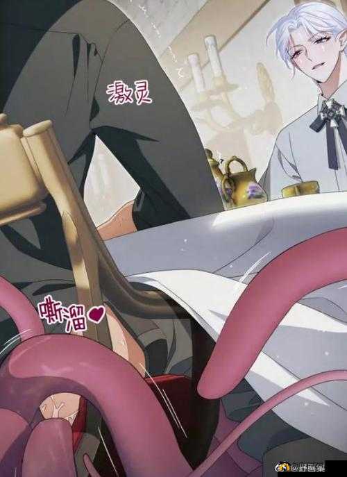 触手寝犯生殖腔H藤蔓动漫：深度解析剧情与角色发展，探讨奇幻世界的道德边界