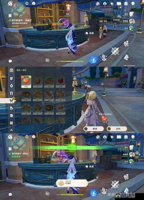 原神手游闪避怎么操作？无敌帧触发方法教学攻略