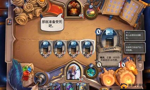 炉石传说手游英雄之书第一章怎么过？吉安娜剧情冒险通关图文攻略