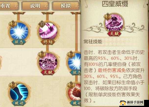 航海王燃烧意志大妈怎么加点？四皇夏洛特玲玲技能天赋介绍