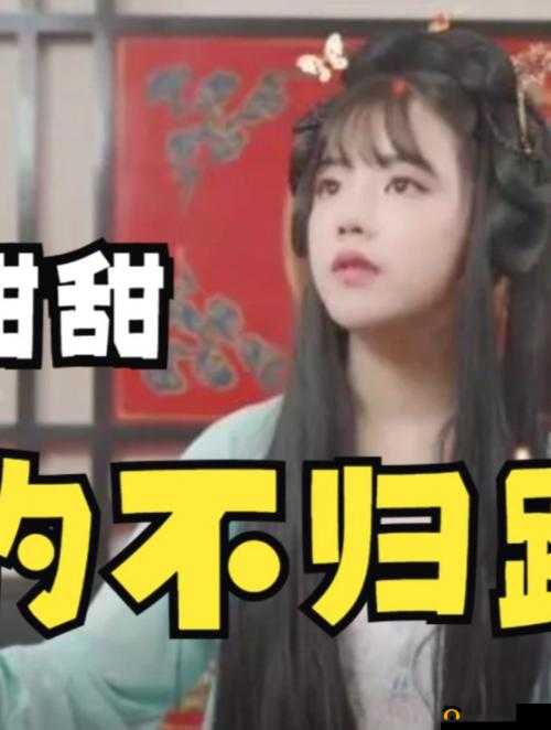 潘甜甜封神三部曲七夕免费观？快来一探究竟，精彩内容不可错过