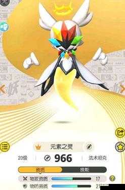 一起来捉妖商羊怎么样？新分支妖灵技能介绍攻略