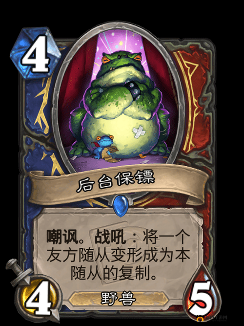 炉石传说通灵学院保镖恶蝳德卡组搭配攻略