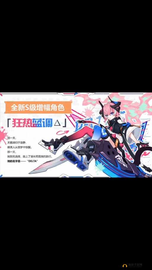 崩坏3狄更斯圣痕效果预览与狂热蓝调毕业套装介绍