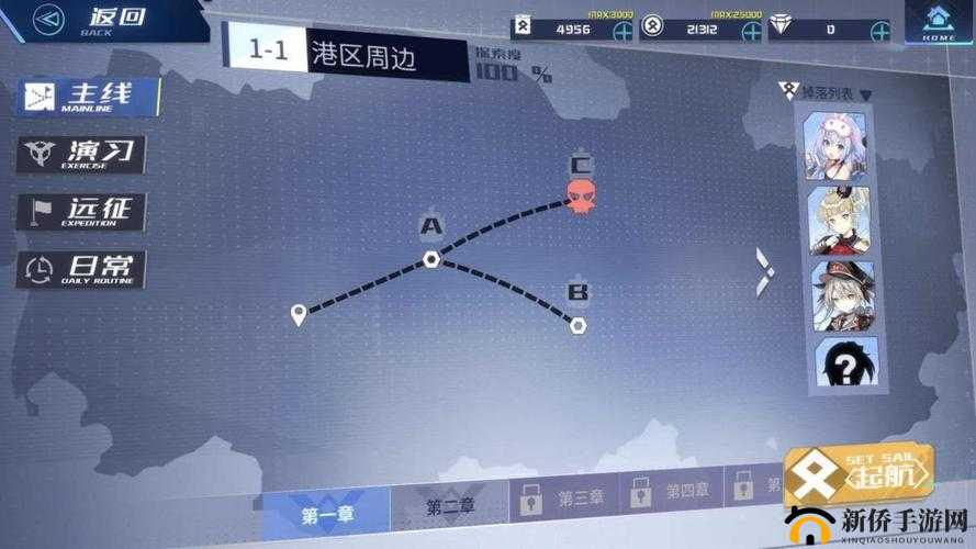 拂晓手游第一章通关攻略大全