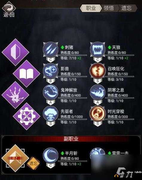 不朽之旅开局怎么选？超详细玩法流程攻略