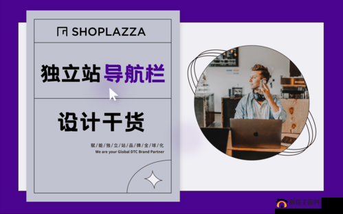 探索杏导航福利网站的最新资源与功能，全面了解其特色服务与用户体验提升指南