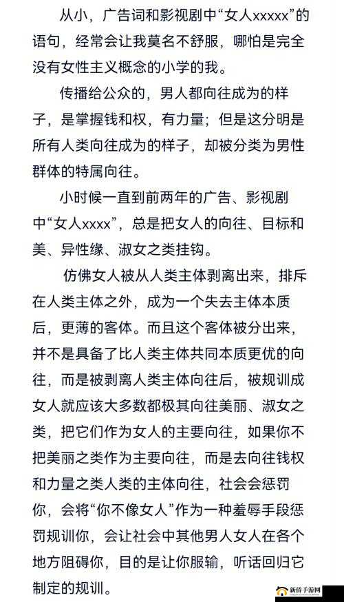 日本⭕⭕⭕⭕XXxX人生究竟是怎样的？一起来深入探究与解读
