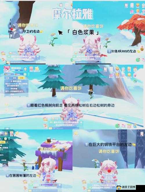 摩尔庄园手游黑影任务怎么完成？线索刷新位置一览