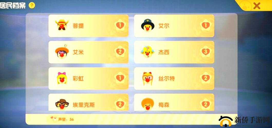 摩尔庄园手游梅森怎么上门？提升好感度方法介绍——演变史专题