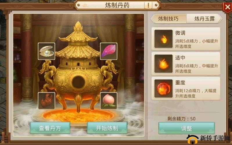 元气众生录炼丹大会怎么玩？活动玩法介绍攻略