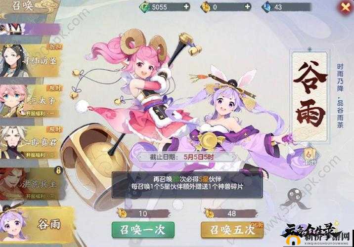 元气众生录什么职业好？角色师门选择建议攻略