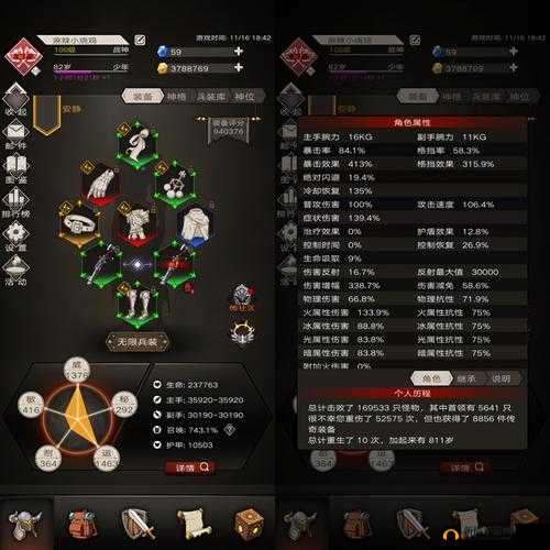 不朽之旅攻略大全，新手入门少走弯路必看指南