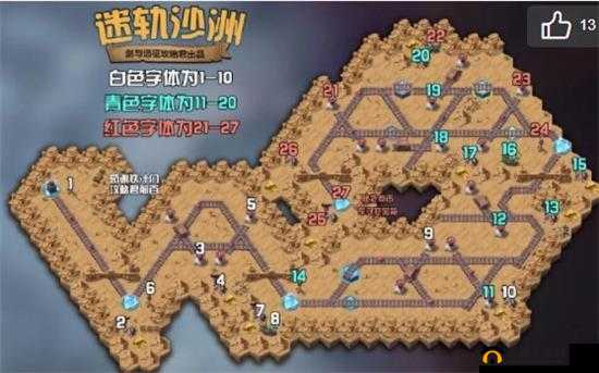 剑与远征迷轨沙洲怎么打？懒人一图通关流攻略