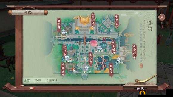 新笑傲江湖手游绝情花奇遇怎么完成？洛阳新支线流程图文攻略及未来玩法革命预测