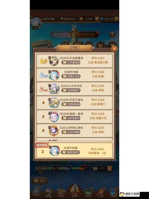 闪烁之光云翼之战怎么打？趣味活动玩法介绍攻略