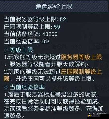 黎明觉醒曙光测试资格获取全攻略