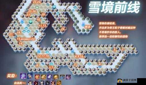 剑与远征冬歌冰原懒人一图通关流攻略