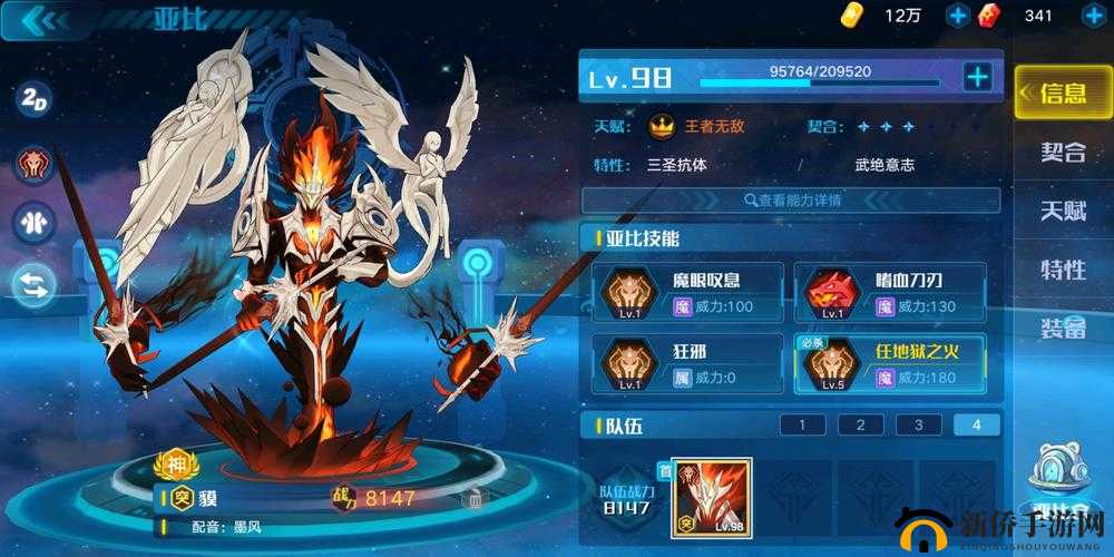 奥拉星手游万年貘怎么打？挑战阵容推荐攻略的演变史