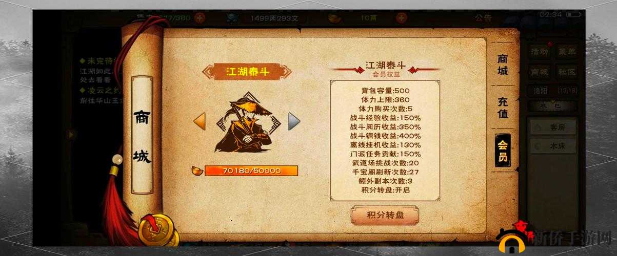 烟雨江湖红白疑案全攻略，揭开悬疑，探寻真相