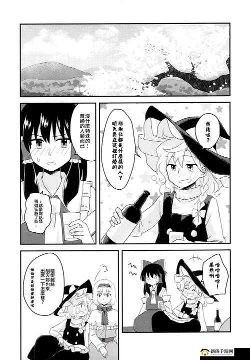 探索灵梦全彩寝犯本子的神秘世界：深度解析角色设定与故事情节