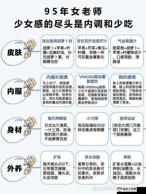 妇女主任的呻吟：社区健康服务中的挑战与应对策略解析